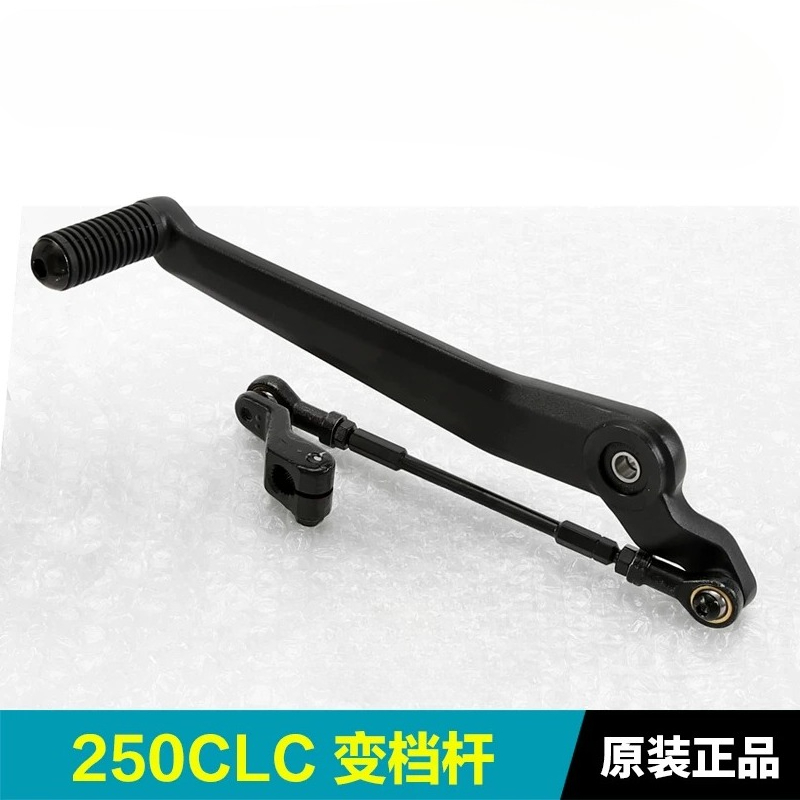 Motorcycle Gear Selector - CFMOTO 250CLC CF250-12 Motosiklet Vites Kolu