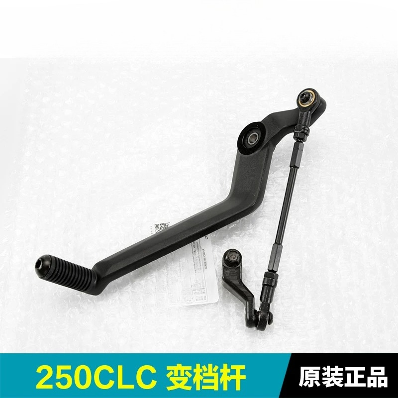 CFMOTO 250CLC CF250-12 Motosik - Motorcycle Gear Selector incelemesi ve fiyatı