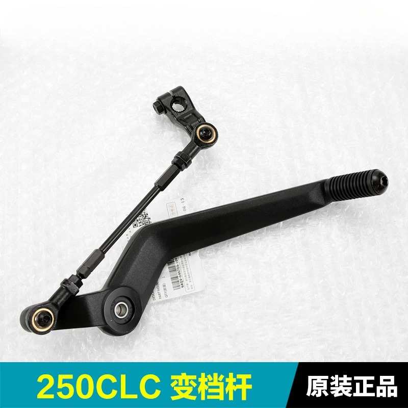 CFMOTO 250CLC CF250-12 Motosik - Motorcycle Gear Selector incelemesi ve fiyatı